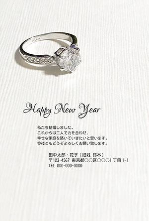 結婚報告はがき 結婚報告 テンプレート 指輪 綺麗 フリー 無料 商用可